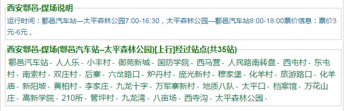 不出西安一日游必去免费景点,不出西安五一值得去的地方