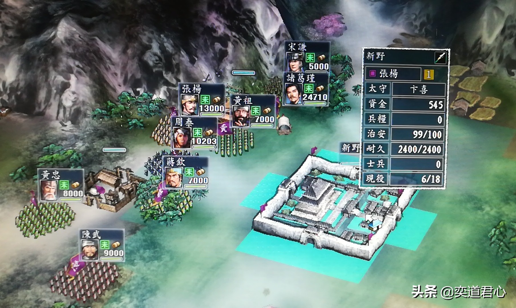 三国志游戏攻略减少伤亡,三国志11开局新手教程