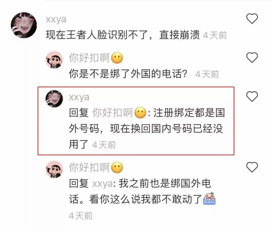 微信wechat分家,微信wechat国际版