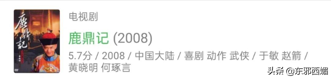 有对比就有伤害是没错,但晚节不保也是真的