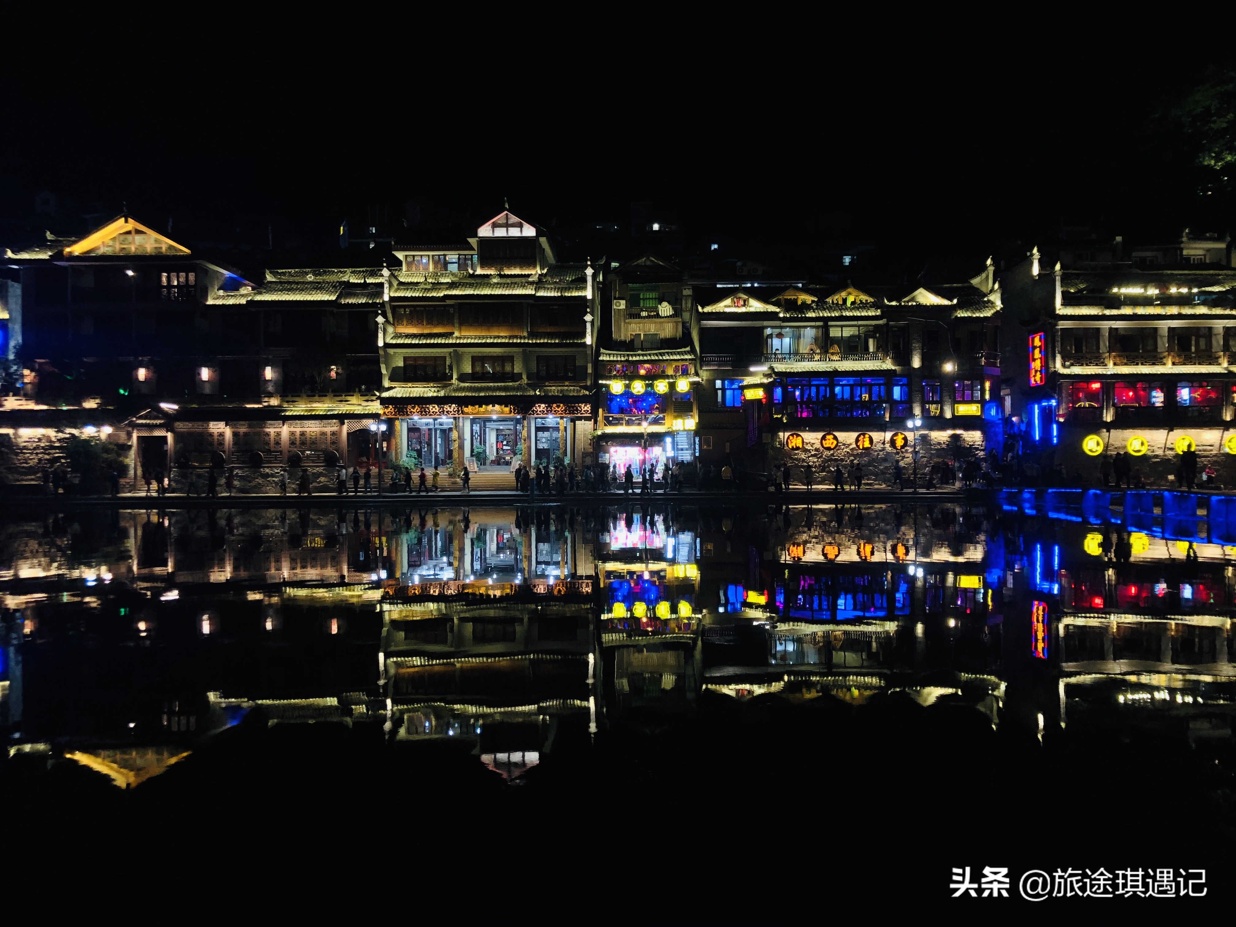 在凤凰古城感受苗族,在凤凰古城与你相遇