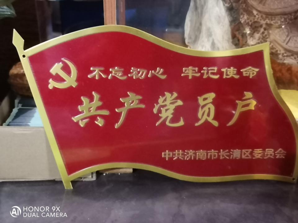 马仁水,木鱼石和石头哪个好