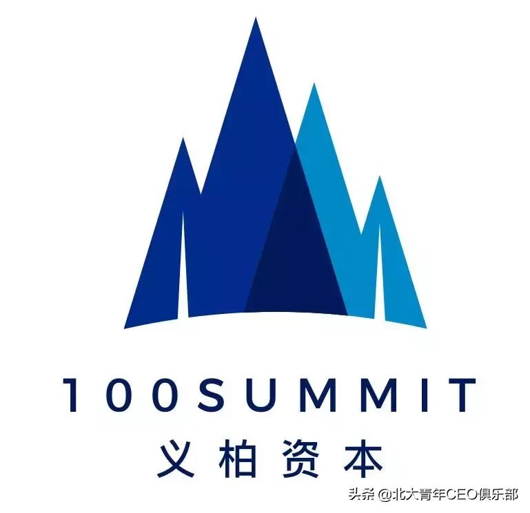 未名创星论坛第十六期——企业服务的创新路径和发展趋势