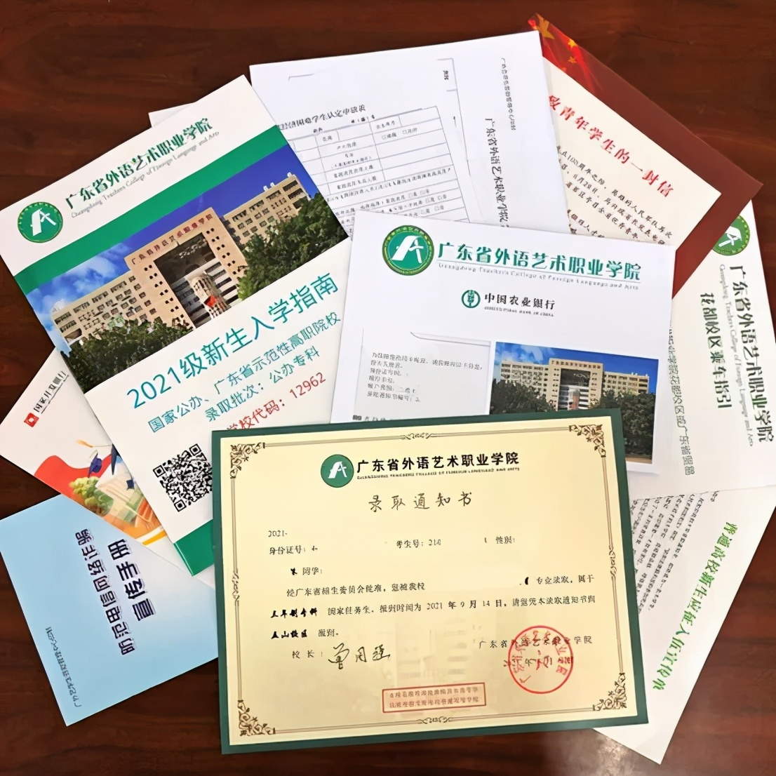 录取通知书好看的一本大学,盘点各大学精美录取通知书