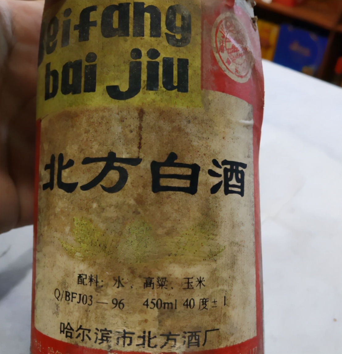 比较不错的东北酒,东北口碑最好的酒是什么