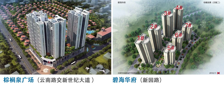 北海看房5室2厅2卫,2017北海看房