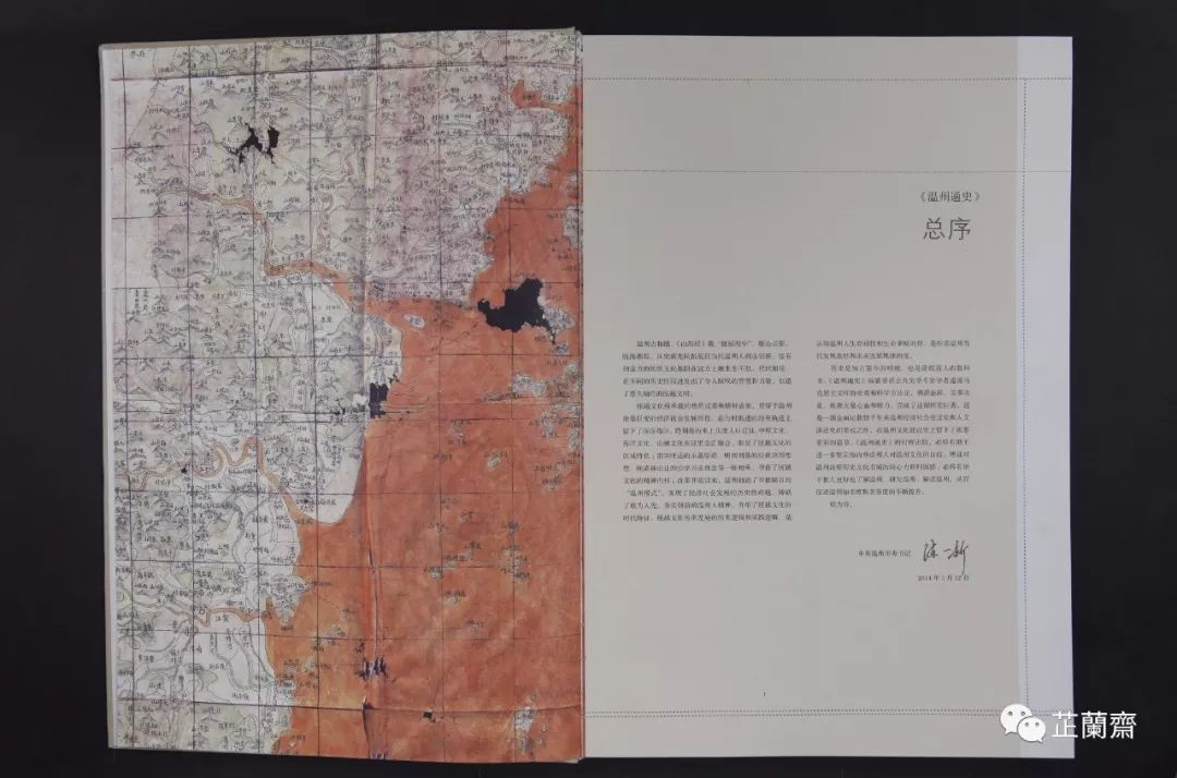 2019年4月师友赠书录(上)韦力撰