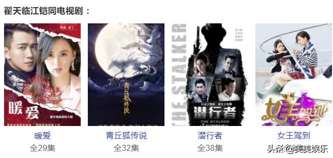 出道即巅峰顶级白富美一夜爆红,出道就巅峰女星