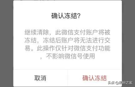 一个身份证可以绑定几个微信支付,一个人身份证可以绑定几个微信号