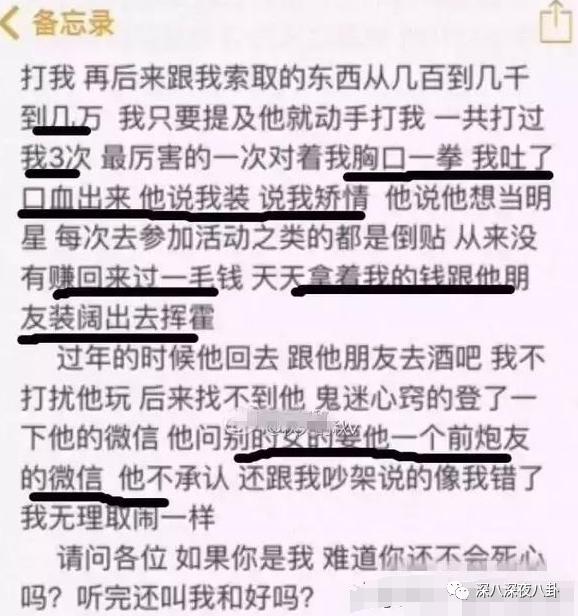 变形计网红韩安冉的成名之路,韩安冉变形计是真是假