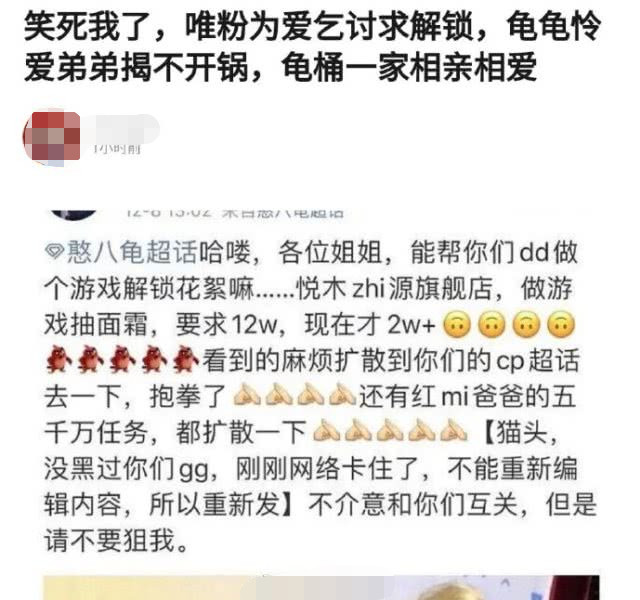 陈情令羡羡被揭穿,陈情令真相大白解开误会