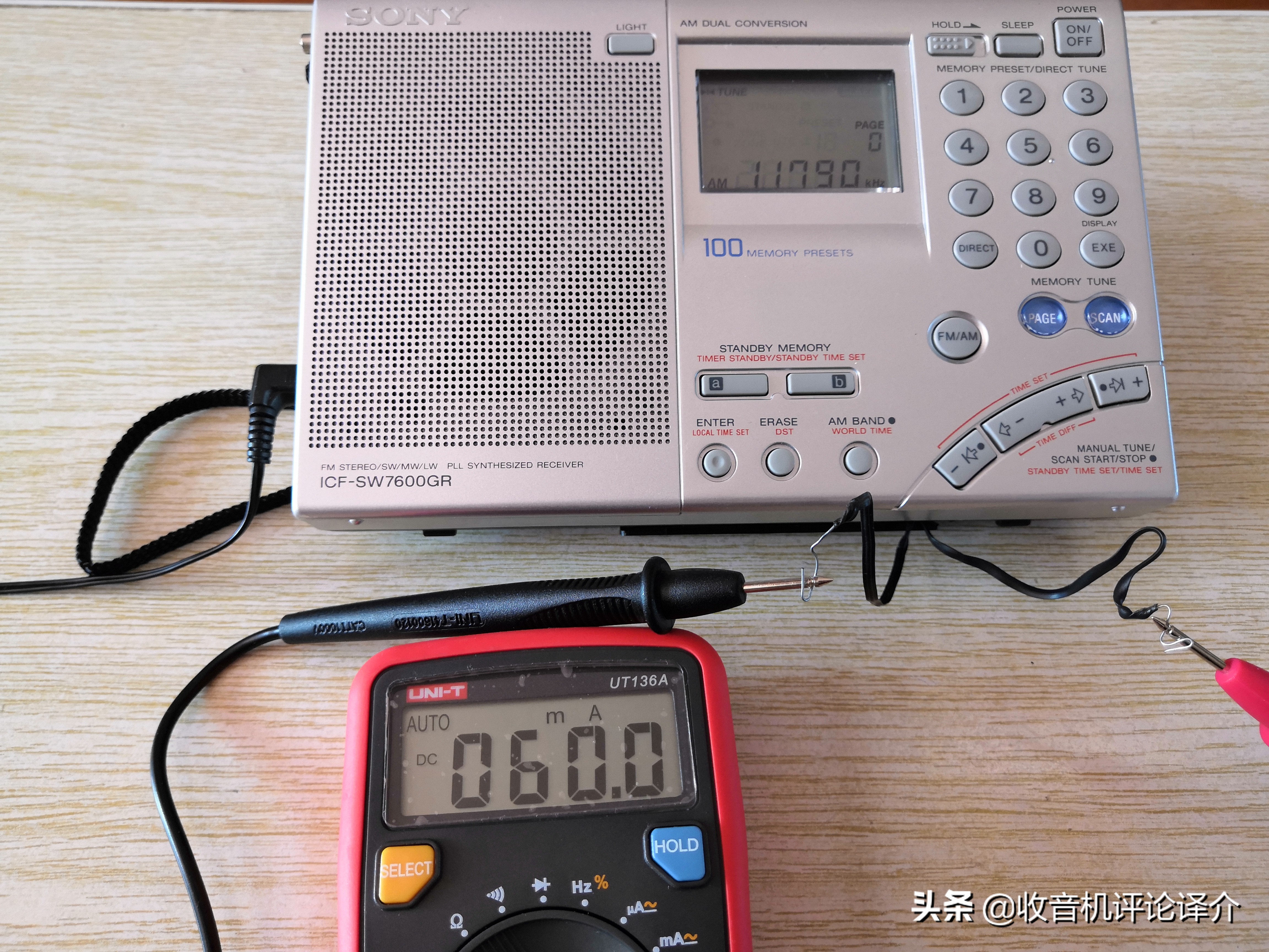 德生pl880与索尼7600gr,索尼7600gr各种版本有哪些区别