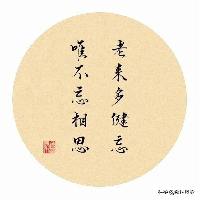 所爱隔山海愿山海可平诗句,所爱隔山海古风诗词