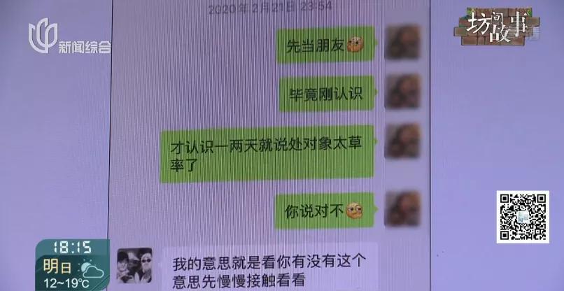 上海一男子骗多名女子,无业男子冒充富二代骗空姐