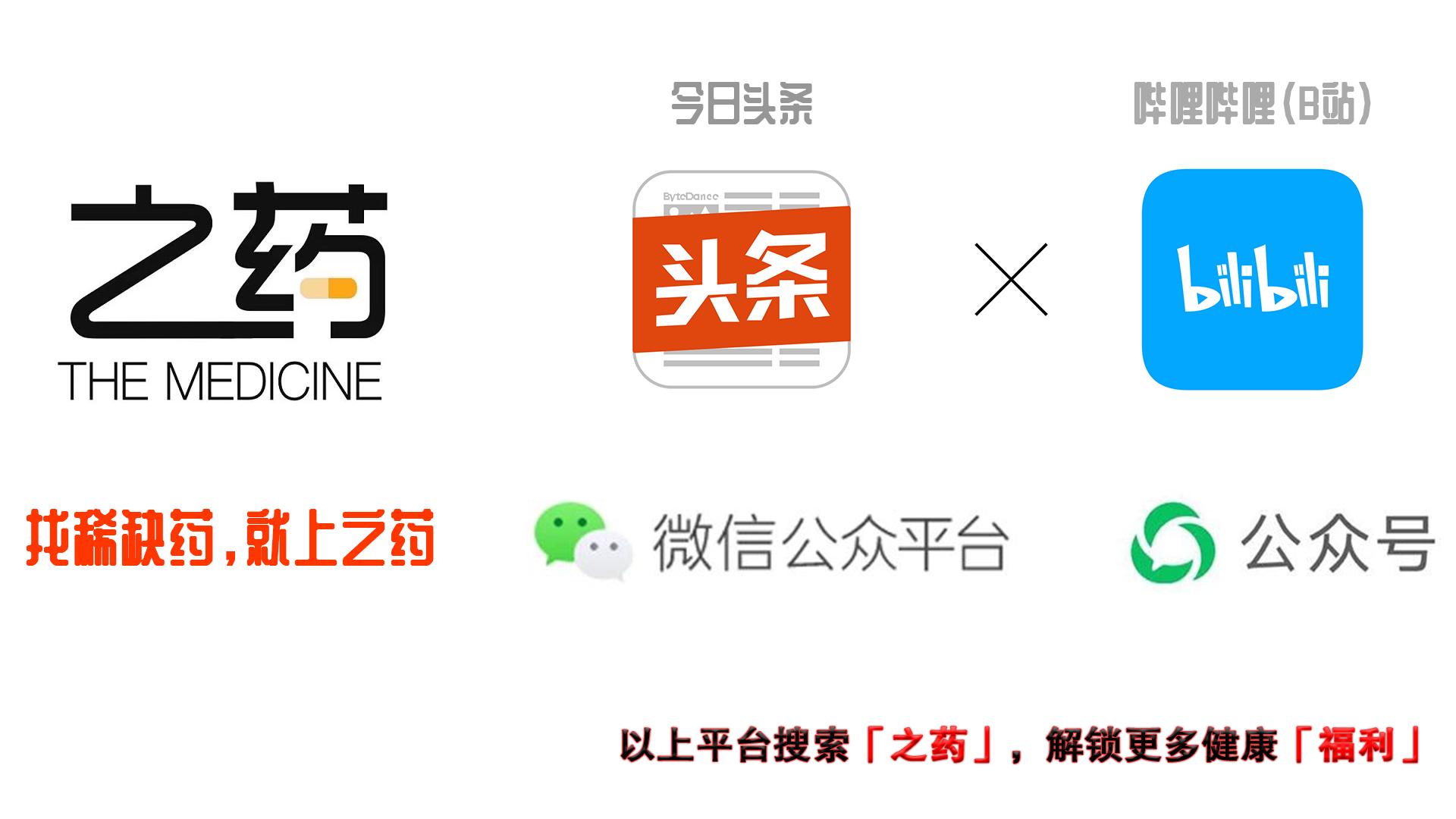 医学奇迹都是人类创造,医学奇迹干细胞