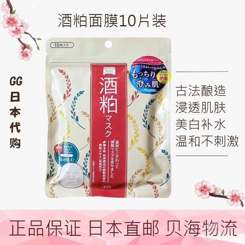 好物种草贫民窟,强推好物种草