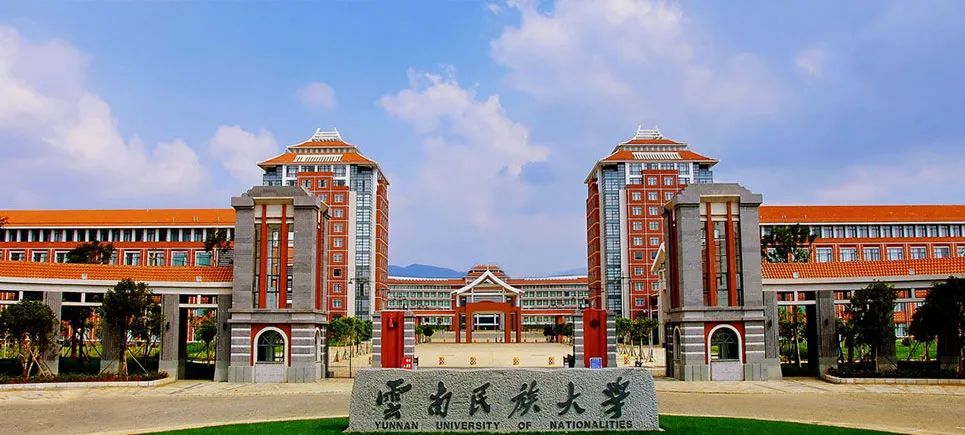 少数民族报考民族大学的条件,少数民族报考民族大学有什么优势