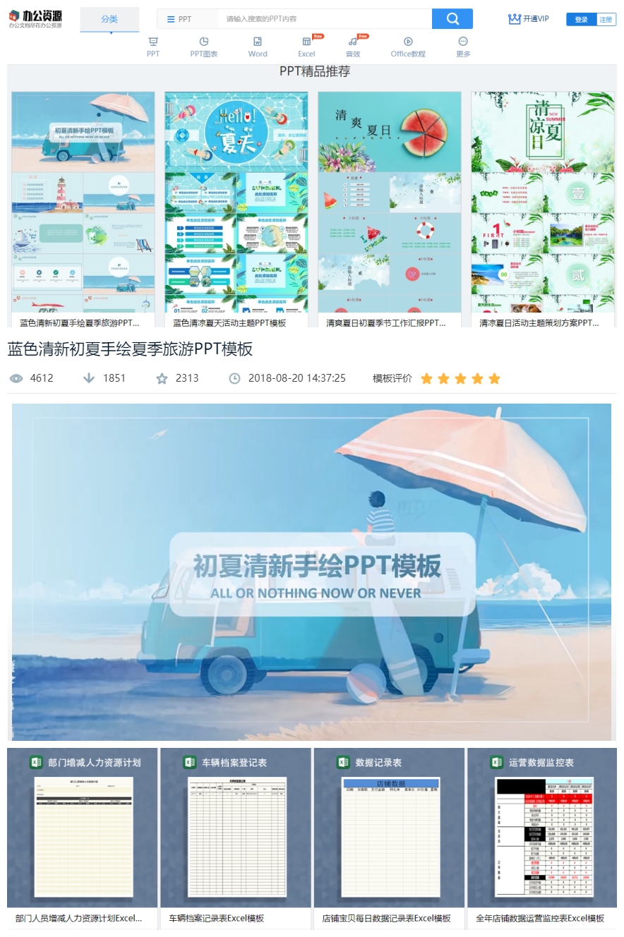 可以搜索资源的网站,快速搜索资源的网站推荐