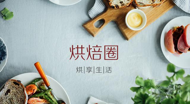 凤梨酥变硬,凤梨酥馅料低糖拉丝