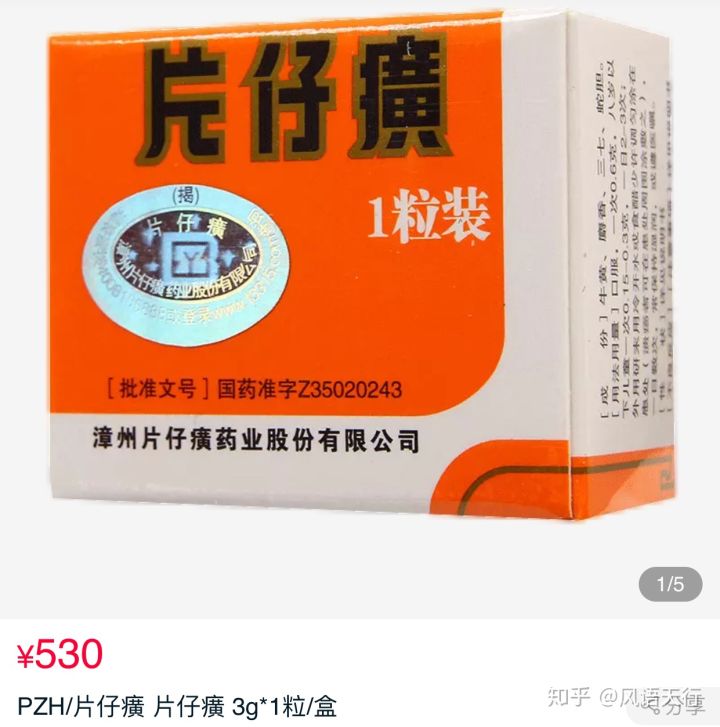 当老字号遇见新需求,京都念慈庵的品牌定位