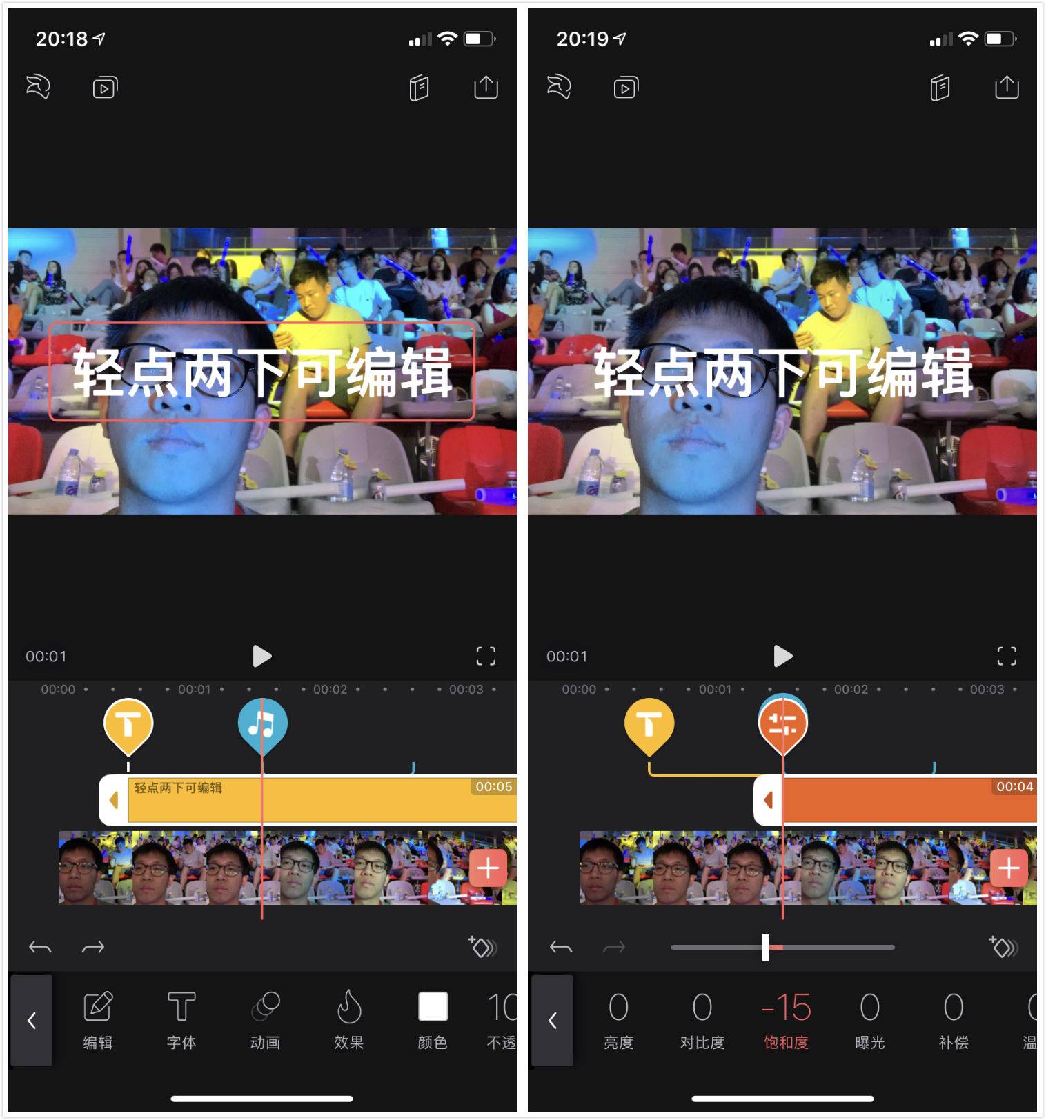 视频剪辑零基础教学手机vlog,最好的vlog视频手机剪辑软件
