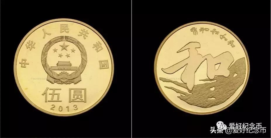 普通纪念币最新价格一览,纪念币最新价格表一览表