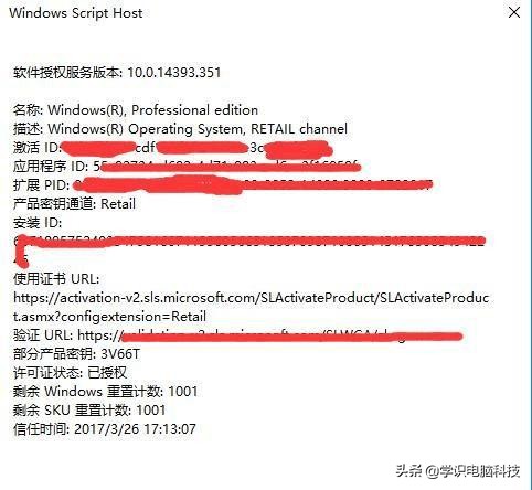 如何查看windows是正版还是盗版,windowsxp正版与盗版区别