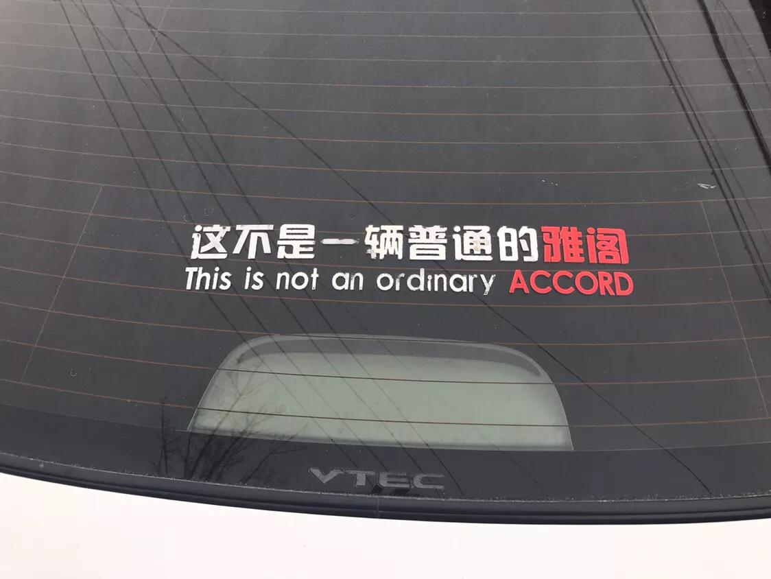 第6代雅阁cg5,六代雅阁cg5价格