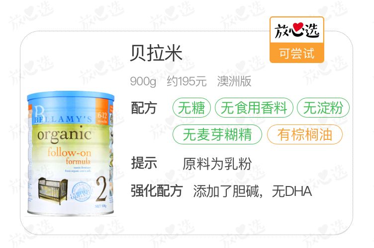 奶粉挑选的最好方法,奶粉选购方法