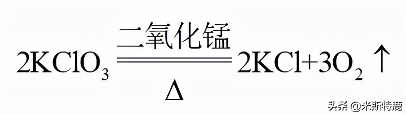 第04讲我们一起制氧气-2022年中考化学一轮总复习基础通关