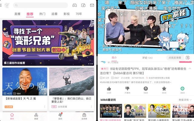 华为matePAD测评,华为matepad测评10.4