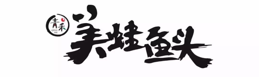 爽爆美蛙鱼头火锅,陕西汉中美蛙鱼头优惠