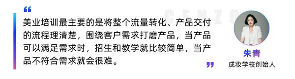 成妆化妆培训学校3-6岁儿童,成妆化妆培训学校推广