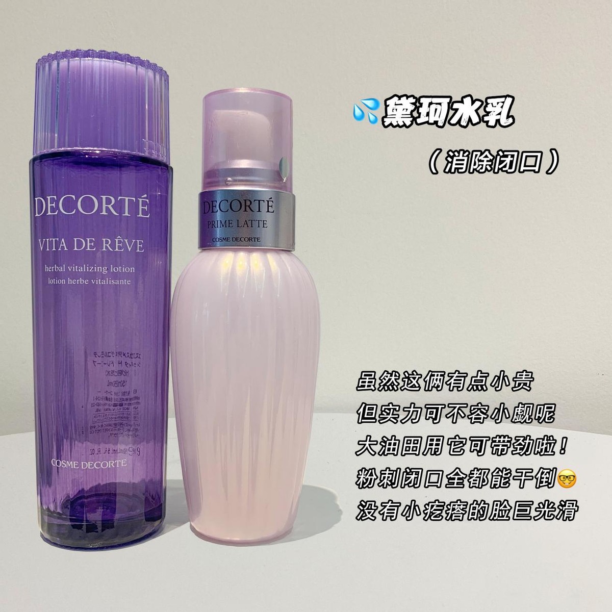 不同年龄水乳套装测评,不同皮肤水乳套装排行榜前十名