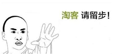 做店淘哪些软件好用,村淘店铺怎么运营