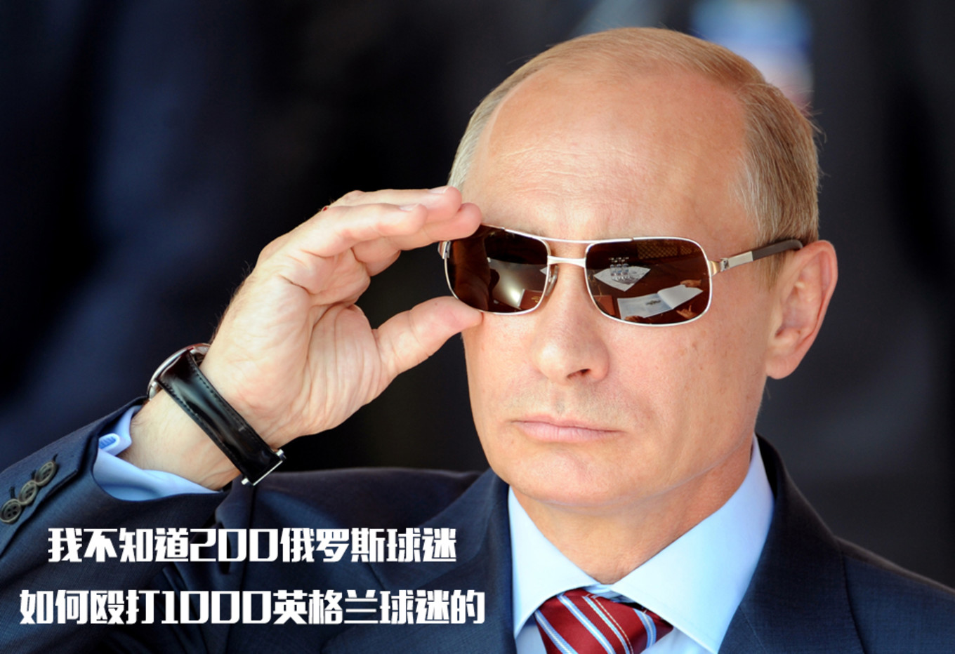 今天想帮我们的好邻居“战斗民族”俄罗斯，也上一次热搜