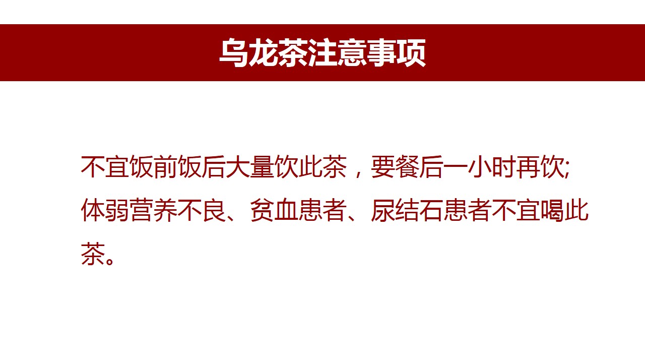六大茶类功效一览表,中国六大茶类代表名茶以及功效