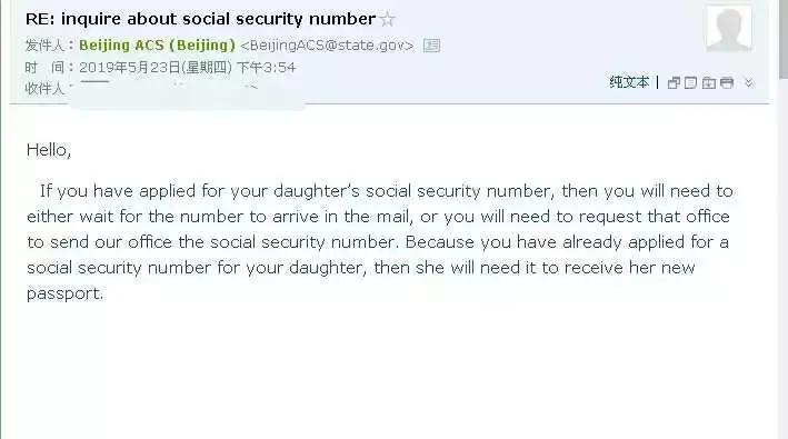 美宝换护照不配合,美宝更换护照号