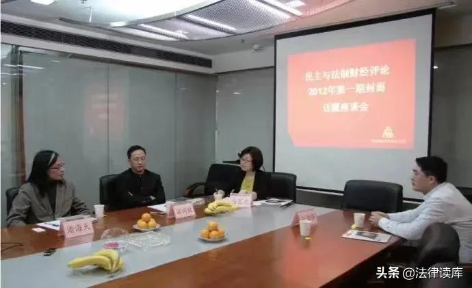 刘桂明：《民主与法制》1000期之后，我开始调换赛道了