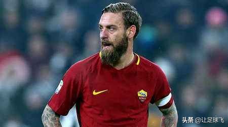 如何评价罗马中场德罗西,足球意甲罗马德罗西