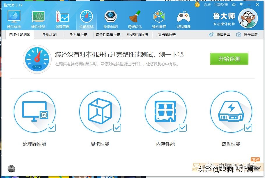 cpu测试软件测试教程,cpu测试软件是什么