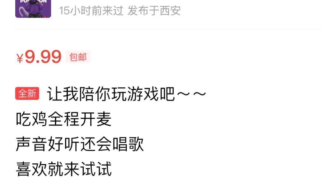 后浪西安,后浪陕汽西安