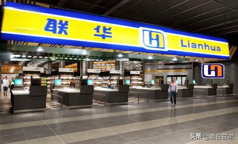 上海百联购物中心开业了么,上海百联华联超市