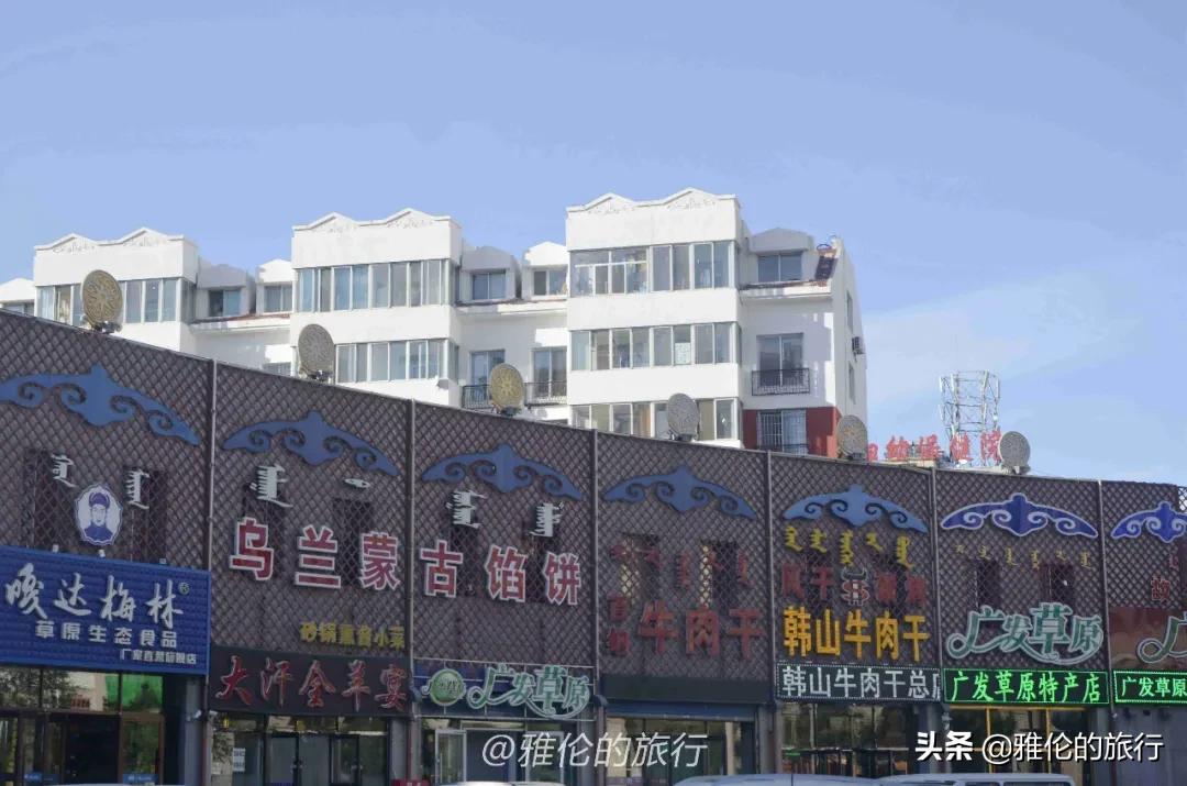 它是内蒙古的城市，饮食习惯却像东北！38元一锅奶茶6个人喝都撑