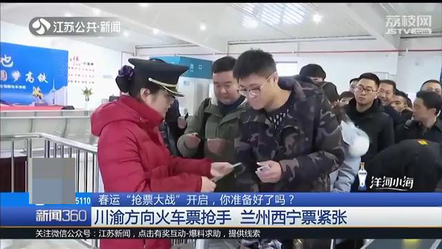 无纸化火车票怎么刷,纸质火车票怎么刷码