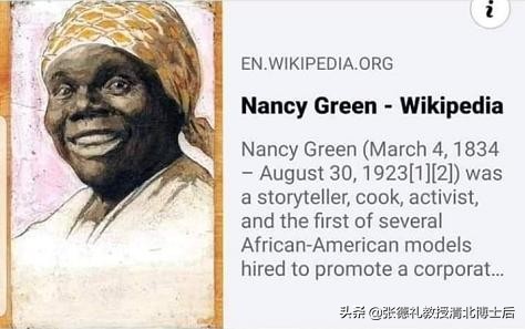 黑人反歧视抗议者终究盯上“黑人牙膏”。黑人牙膏:我太难了转载