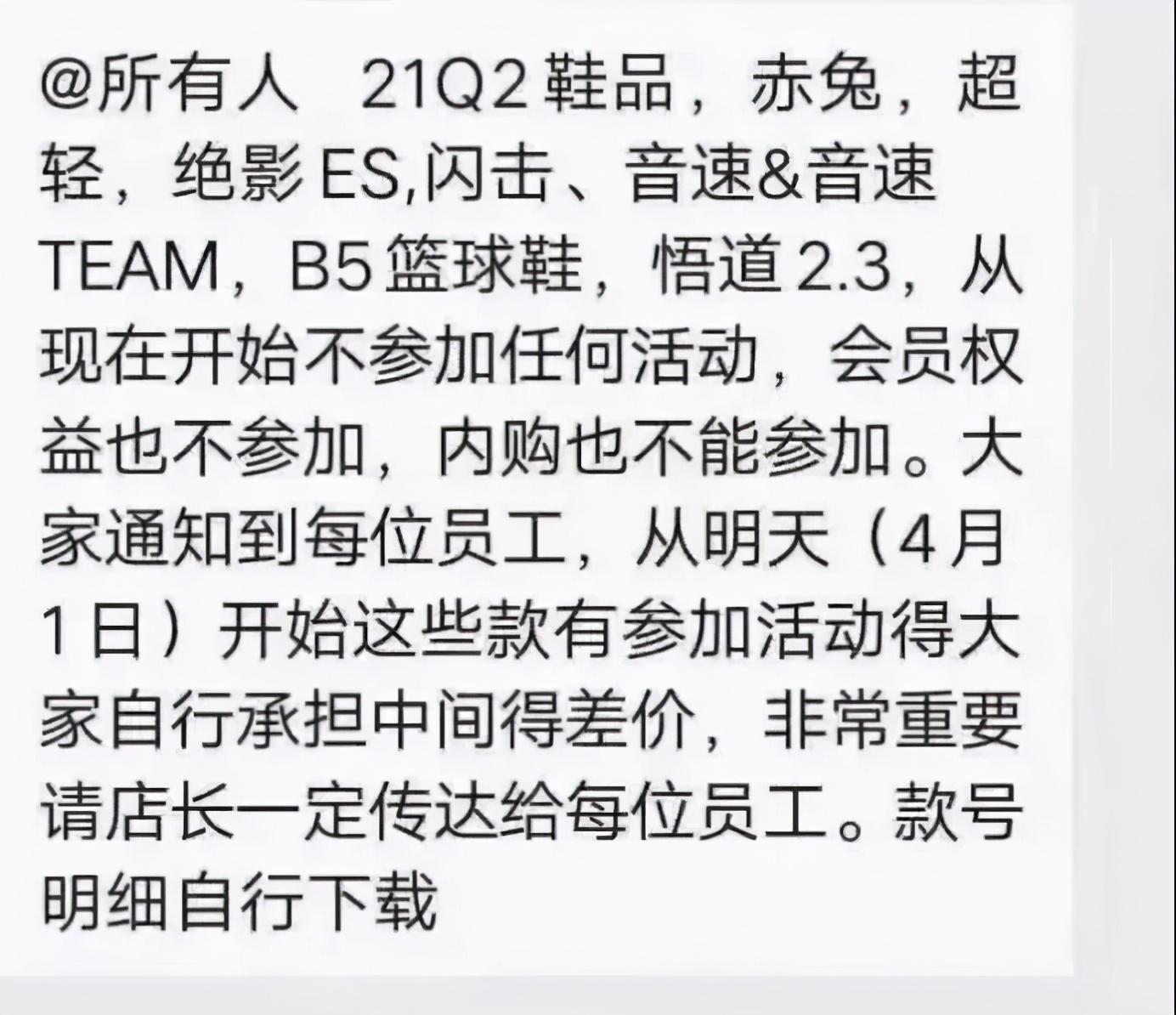 李宁的新疆棉为什么这么火,对李宁使用新疆棉的看法