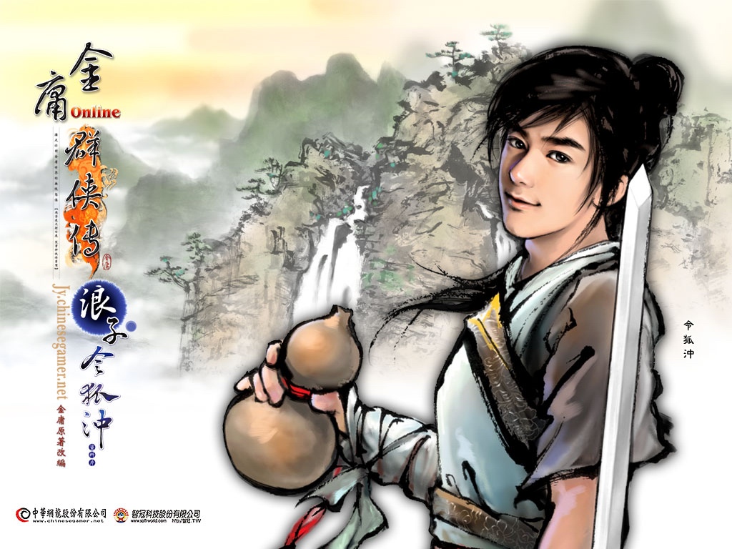 网游史上最可惜的国产网游3,中国网游十年史记经典网游回顾