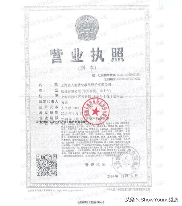 天猫官方旗舰店会有假货吗,为什么天猫旗舰店还有假货