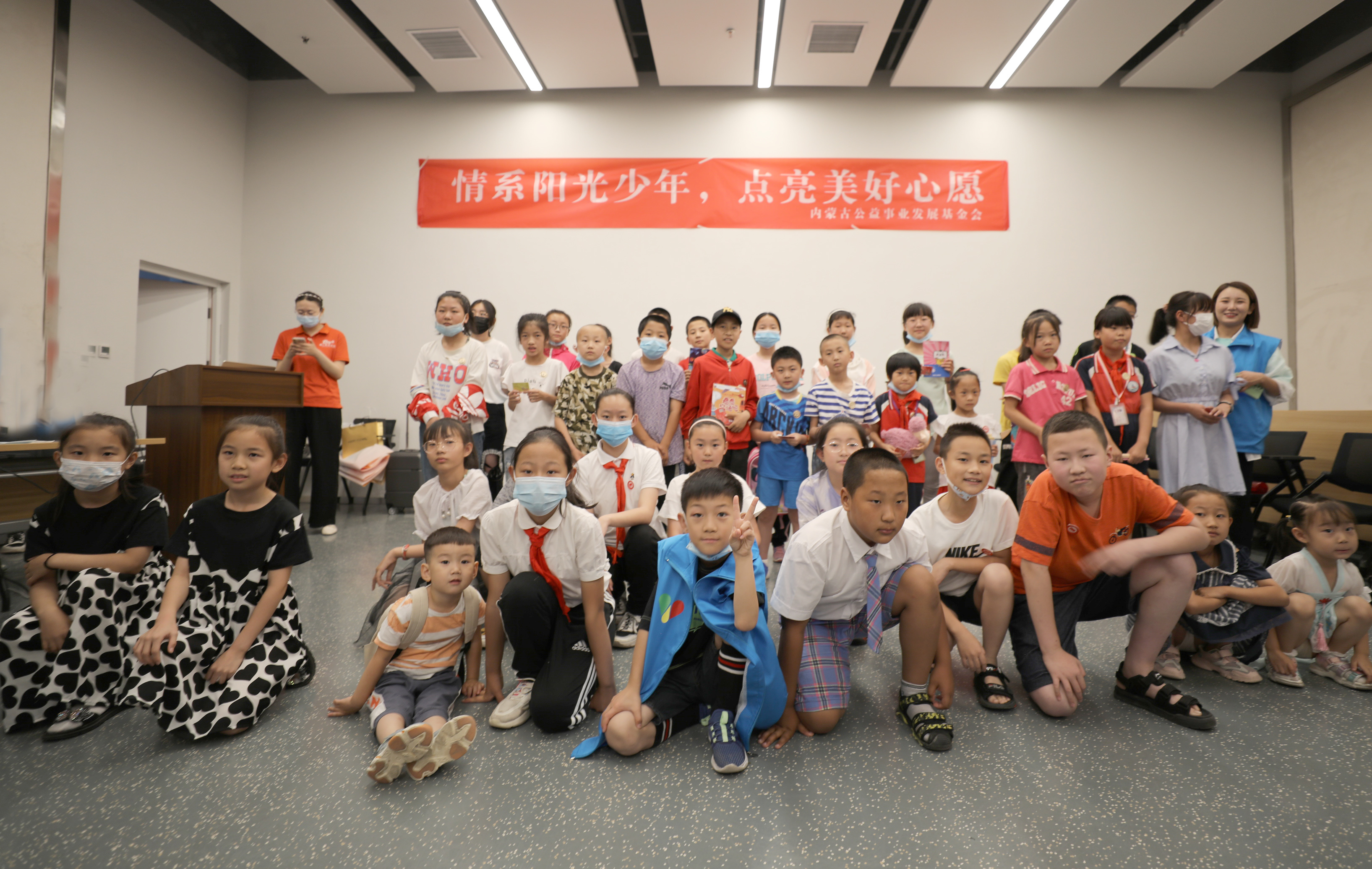 情系阳光少年，点亮美好心愿